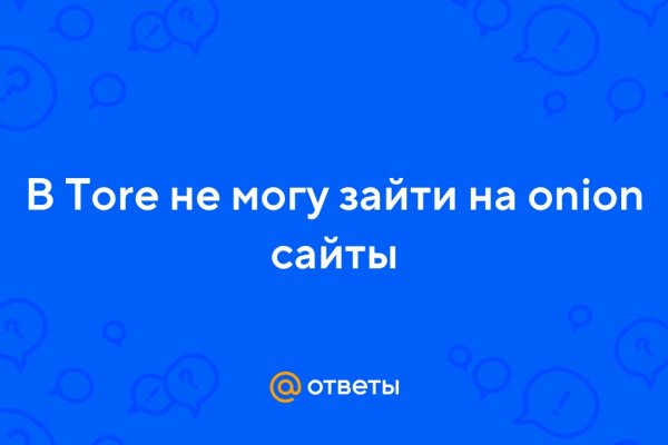 Кракен купить наркоту