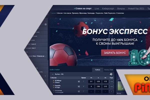 Kraken маркетплейс официальный