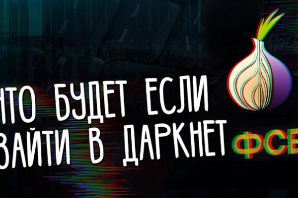 Даркнет каталог