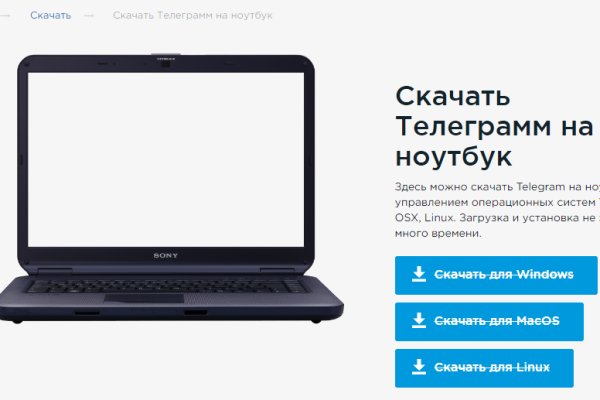Кракен ссылка официальная на тор