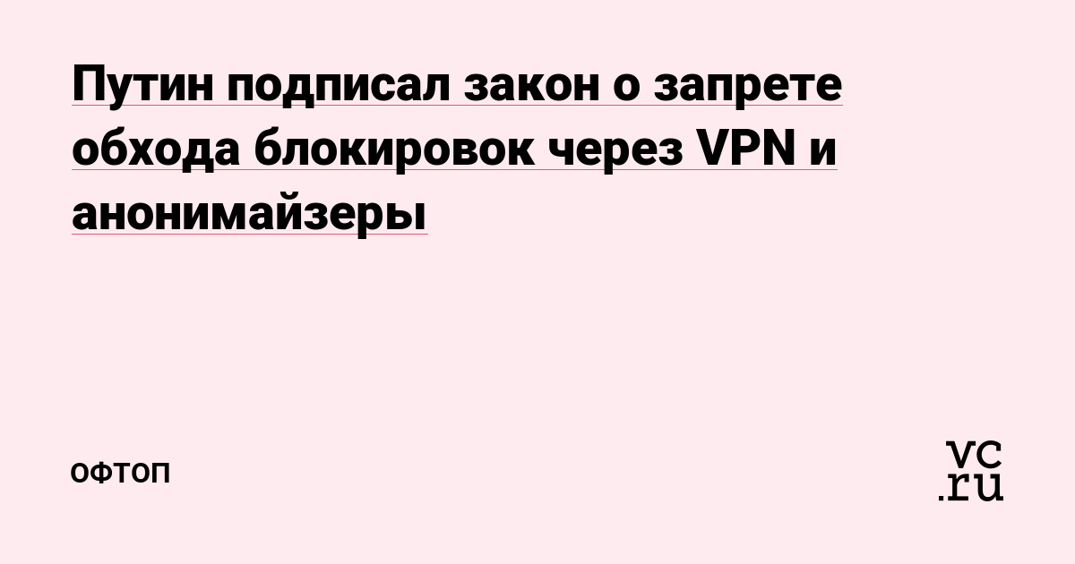 Kraken ссылка зеркало рабочее