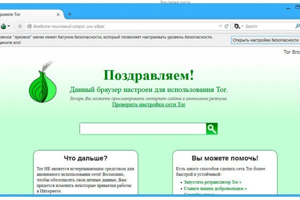 Kraken это